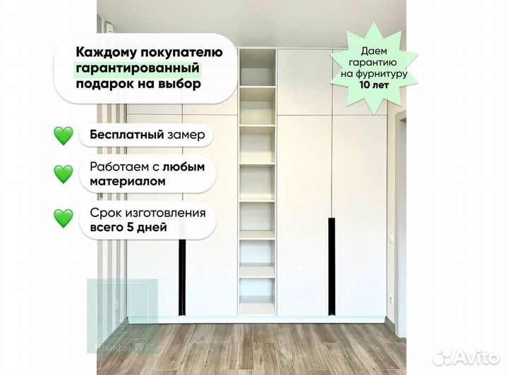 Шкаф новый