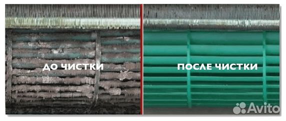 Ремонт кондиционеров и холодильников