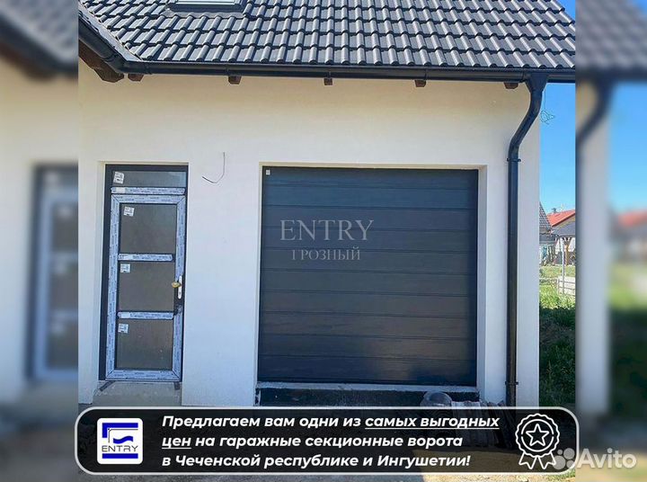 Секционные ворота