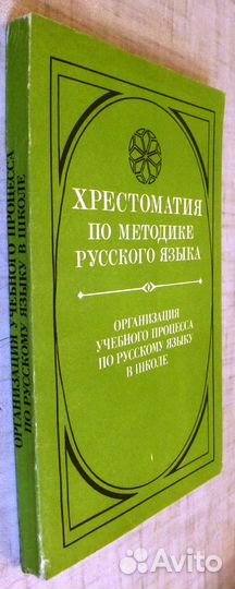 Технологии рекламы и PR