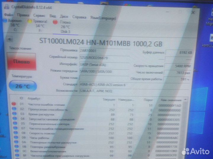 Жесткий диск для ноутбука 500 гб