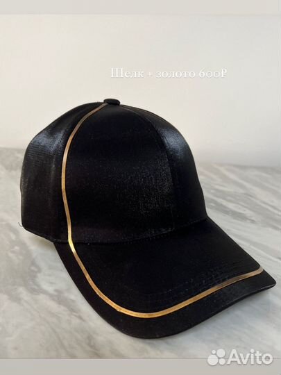 Кепка бейсболка женская