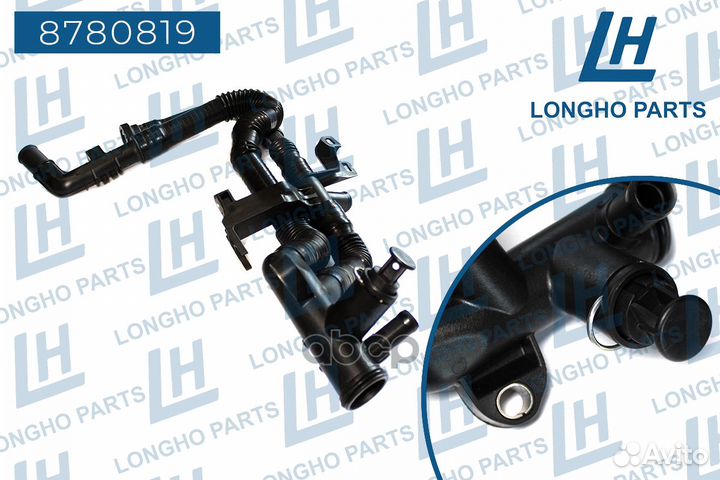 Патрубок системы охлаждения pадиатора 8780819 L