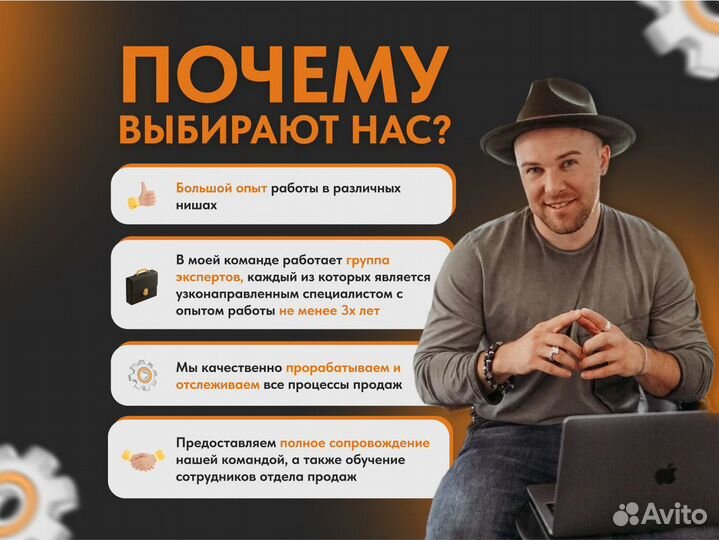 Развитие бизнеса