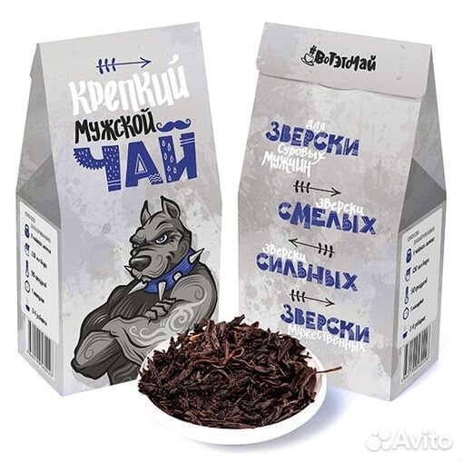 Подарочный чай