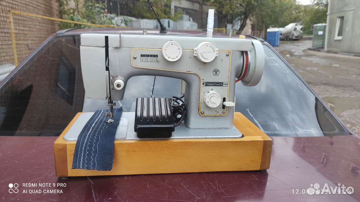 Швейная машинка 