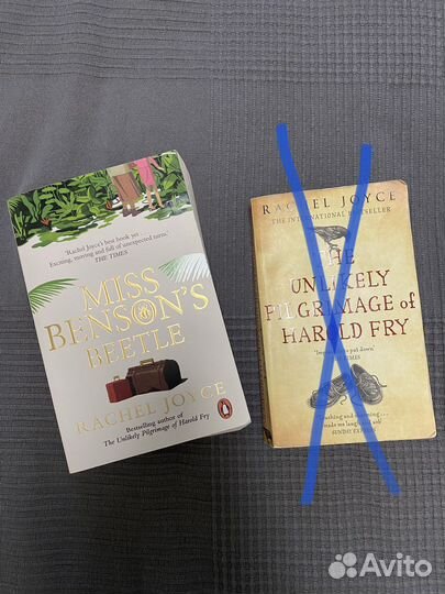 Rachel Joyce. Книги на английском