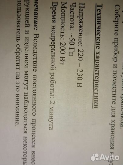 Соковыжималка электрическая