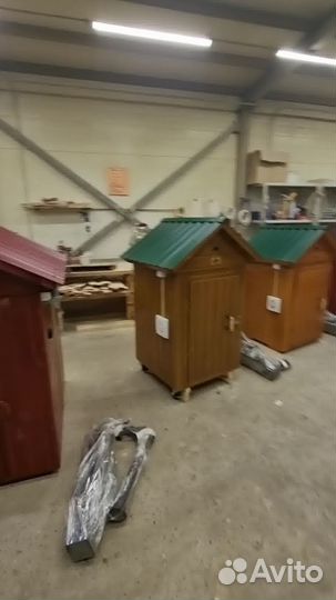 Коптильня 70