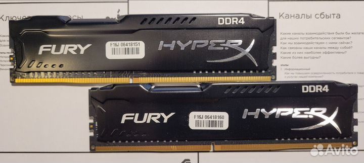 Kingston HyperX fury Black Series 8 гб