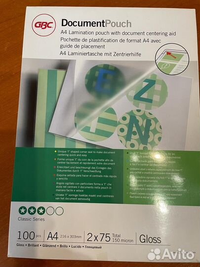 Заготовки для ламинирования А4