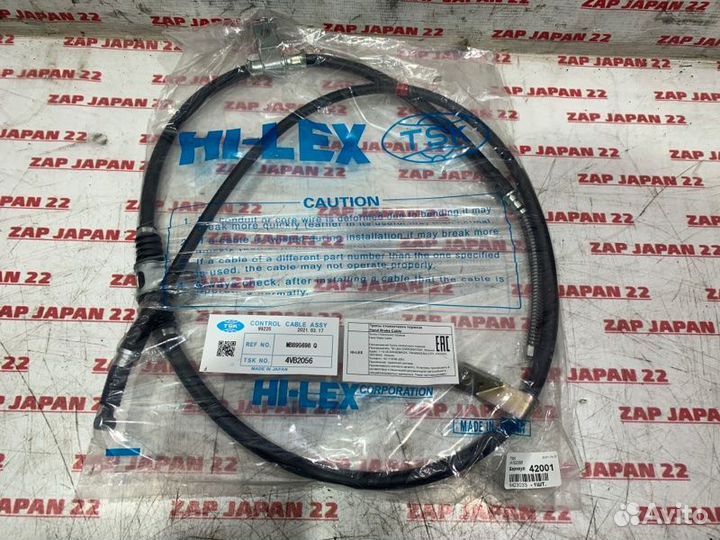 Трос ручника задний левый Mitsubishi Delica PD6W