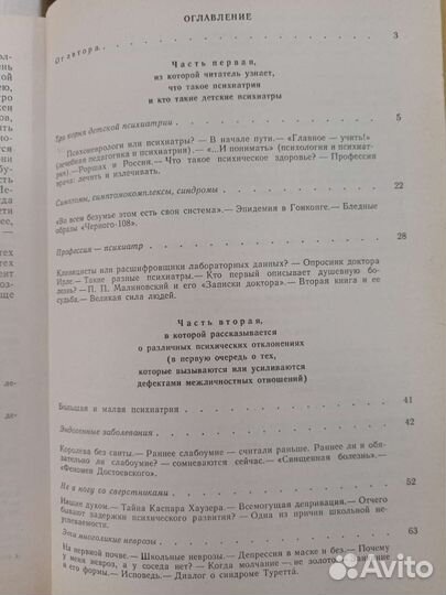 Книги. Медицина