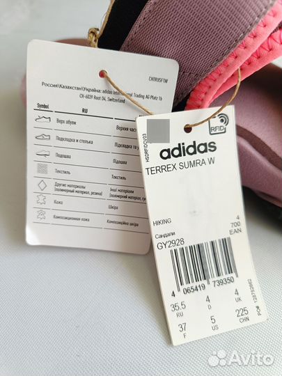 Сандалии Adidas новые