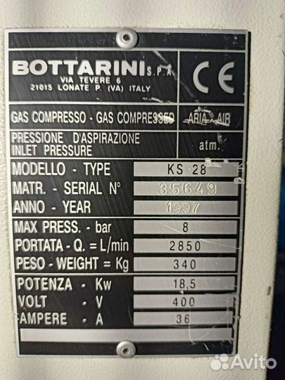 Винтовой компрессор