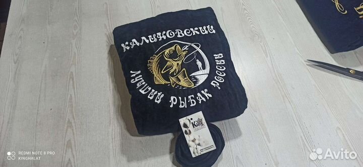 Халат с вышивкой Лучший рыбак