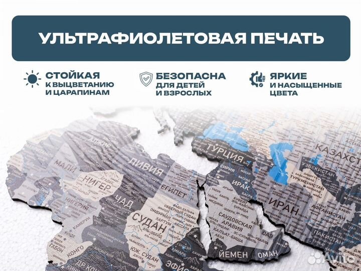 Деревянная карта мира настенная, Новосибирск