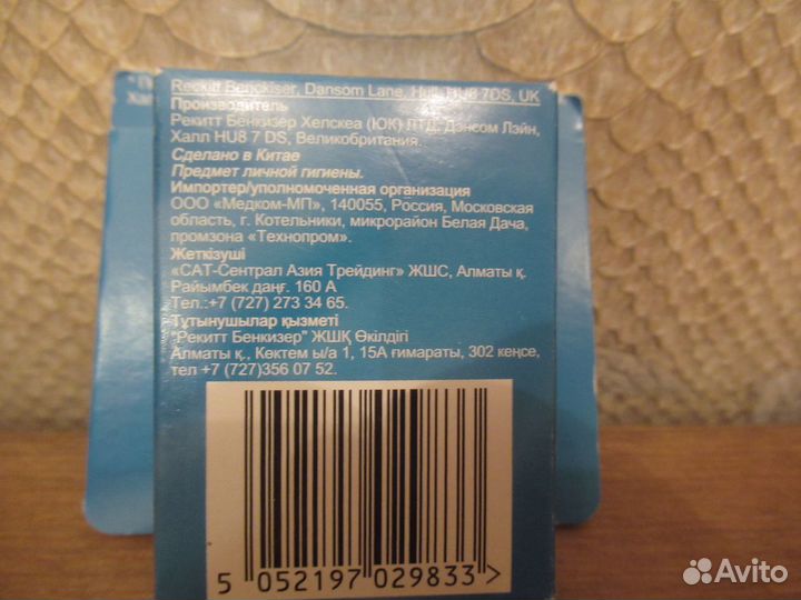 Scholl неработ.пилка и новая насадка