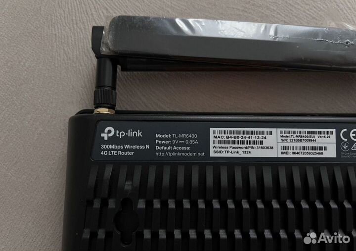 Wifi роутер TP-link TL-MR6400