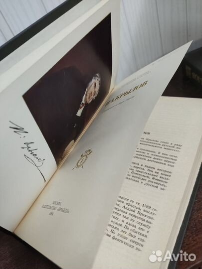 Крылов собрание сочинений в 2 х томах