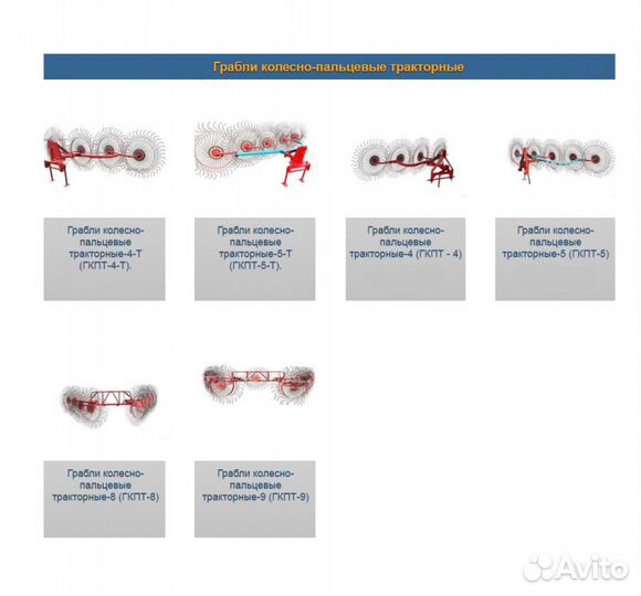 Картофелекопалка ккм-1 для мотоблока Нева, Каскад