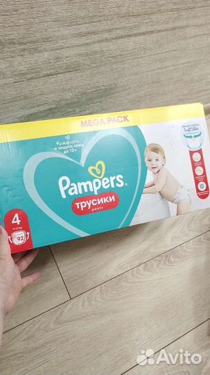 Новые подгузники трусики Хаггис элит софт, памперс