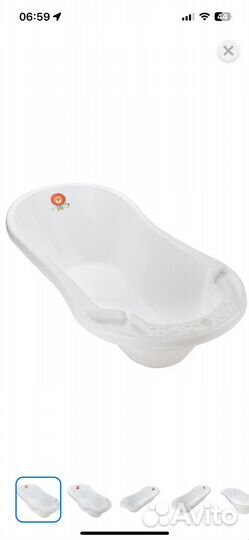Ванночка для купания