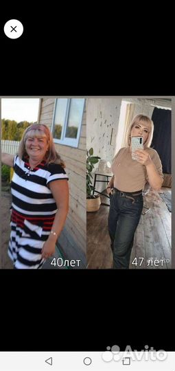 Бесплатное похудение