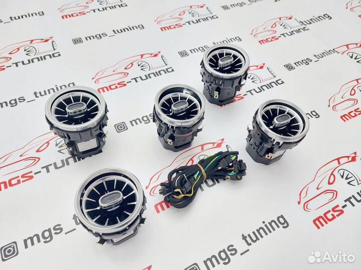 Комплект воздуховодов с подсветкой W205 3 цв