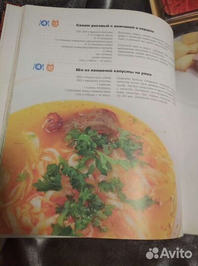 Большая кулинарная книга