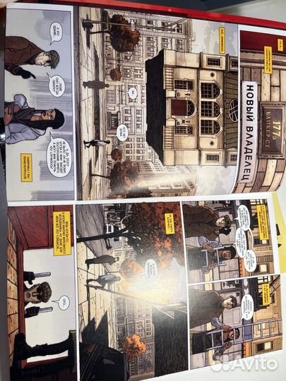 Комиксы Марвел