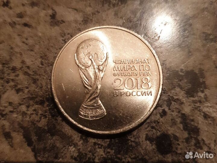 Продам монеты