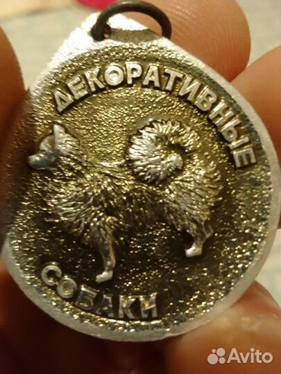 Жетоны, медали СССР для собак