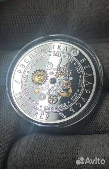 Беларусь 20 руб.2019г Гороскоп год Крысы Серебро