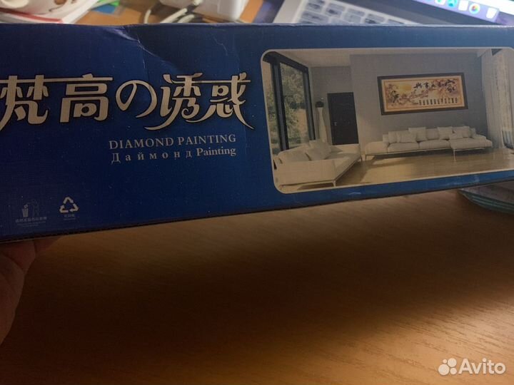 Алмазная мозаика моряк и русалка 50*40