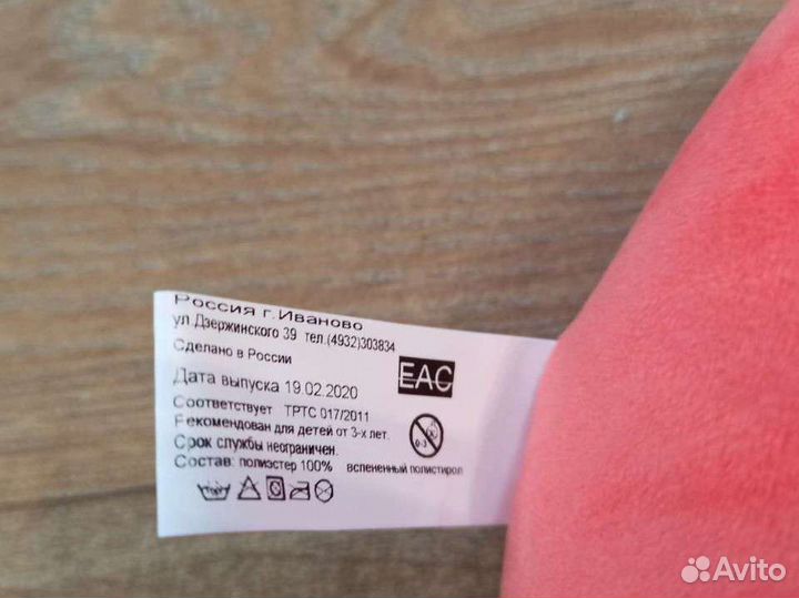 Подушка туристическая детская