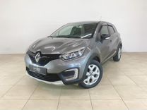 Renault Kaptur 1.6 MT, 2016, 80 179 км, с пробегом, цена 1 259 000 руб.