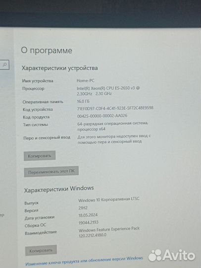 Игровой пк,10 ядер,16 озу,2 ssd+ hdd,rx580 8 gb