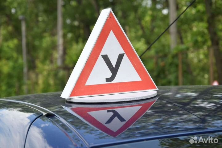 Автоинструктор