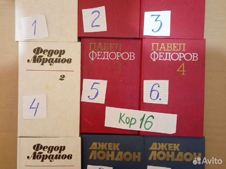 Книги.7 обьявлений. 461 шт