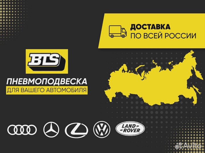 Пневмобаллон Range Rover Sport L494 задний