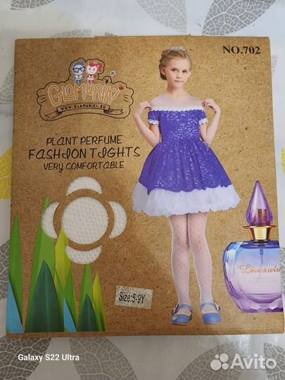 Колготки детские новые