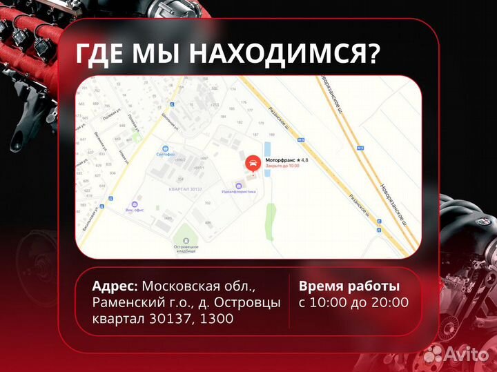 МКПП Opel Insignia 1 2.0 A20NHT 2011