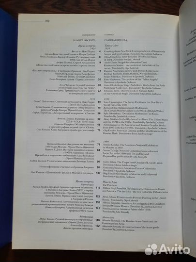 Пинакотека 22 – 23