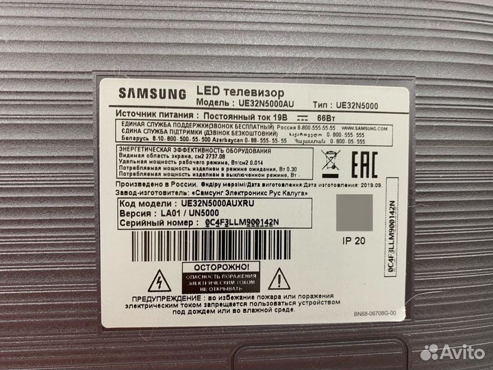 LED Телевизор Samsung UE32N5000AU(дбр)