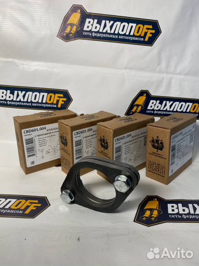 Фланцы с прокладкой и стяжными болтами