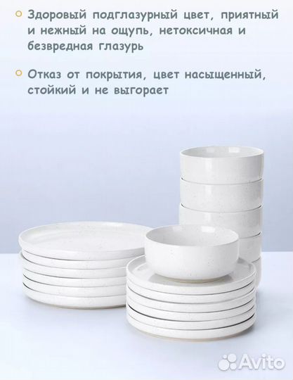 Набор столовой посуды на 6 персон новый