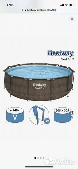 Каркасный бассейн Bestway Steel Pro 5617P, 305x100