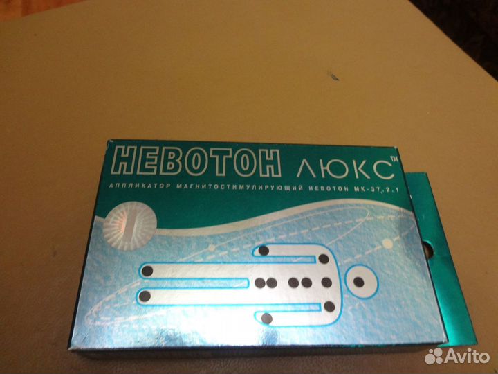 Аппликатор магнитостимулирующий Невотон люкс