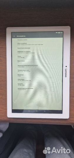 Планшет Lenovo TAB 2 A10-30